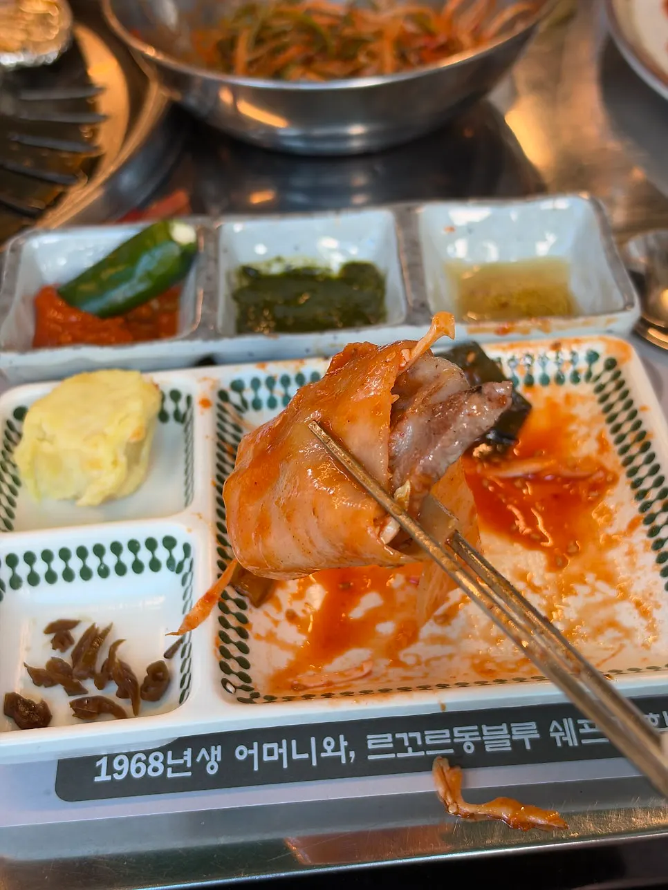 납작비빔면과 구운 고기 조합