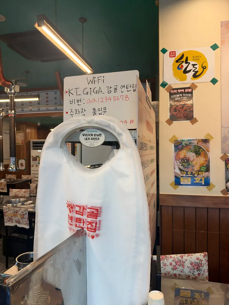 마무리로 마신 체리콕 슬러시