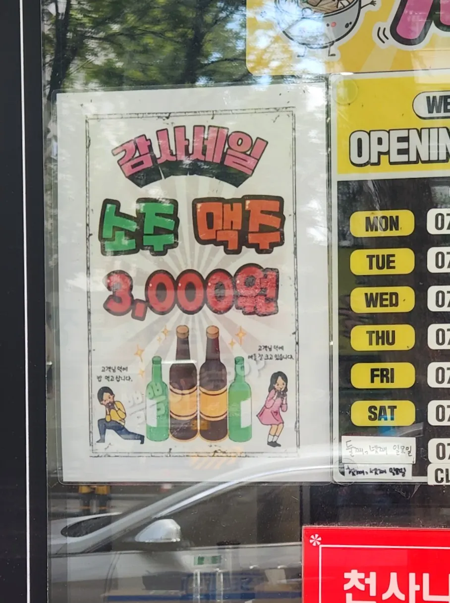 국밥과 곁들임 메뉴 안내