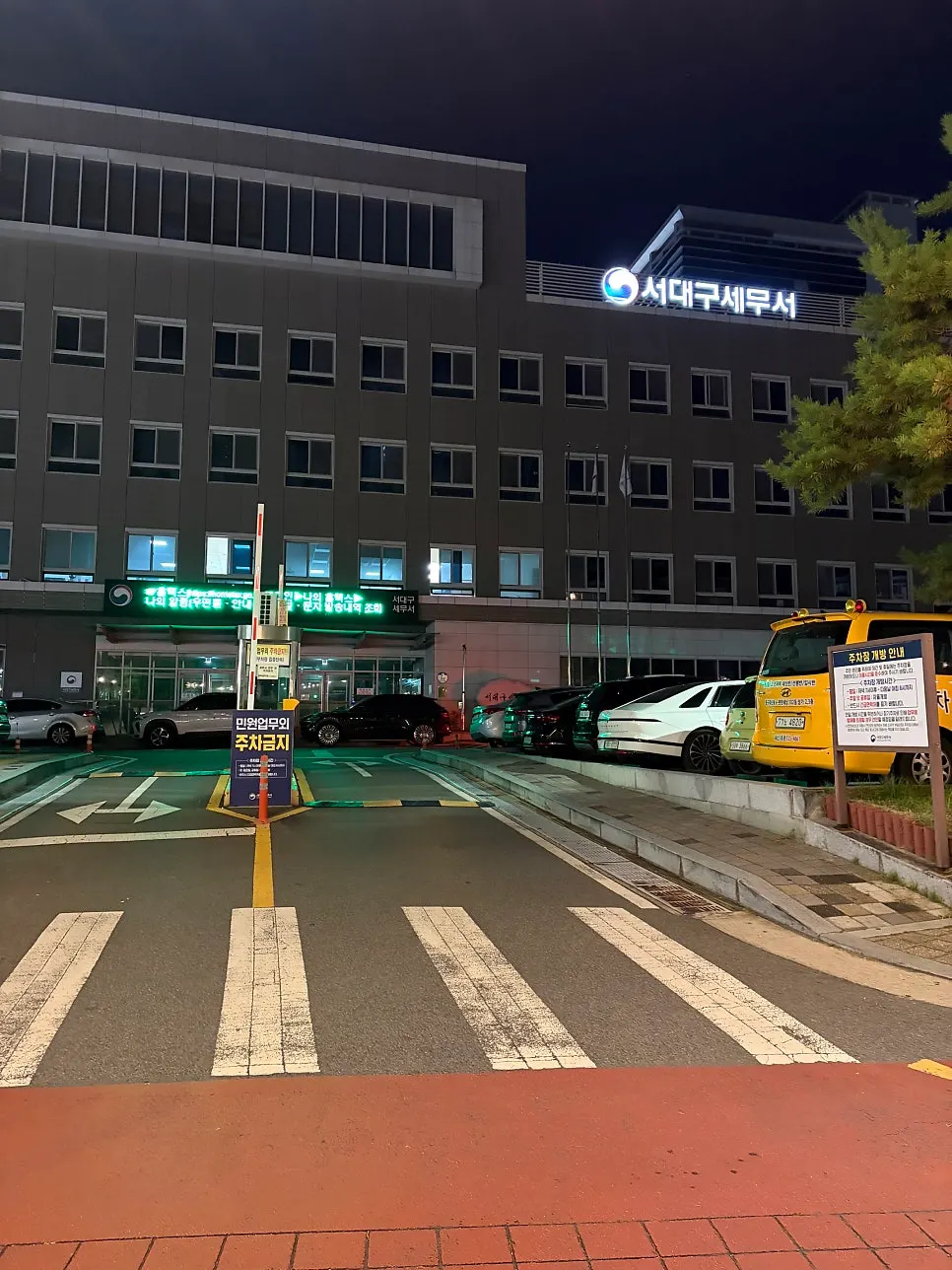 Location information for Mubokka Gukbap Gamsam Branch