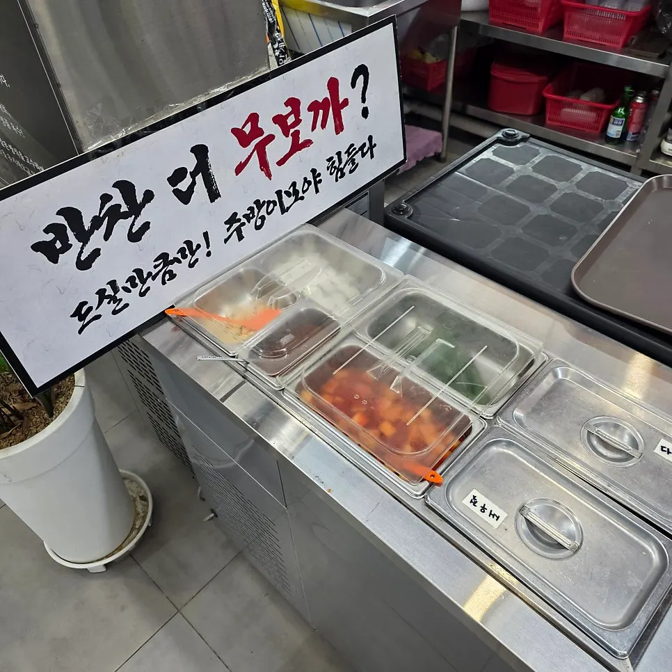 국밥과 반찬이 놓인 테이블