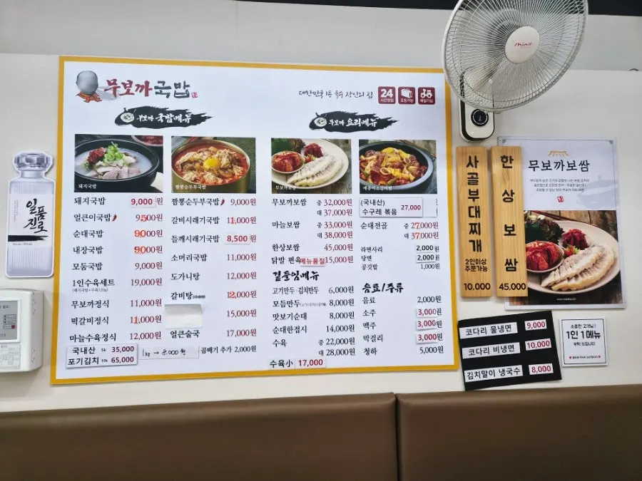 조리 과정이 보이는 오픈형 주방
