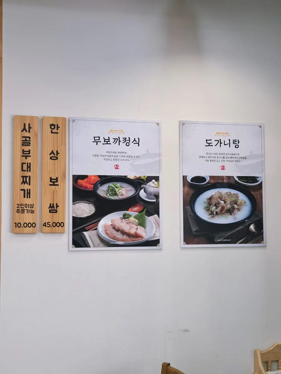 오픈 주방 쪽 매장 내부 모습