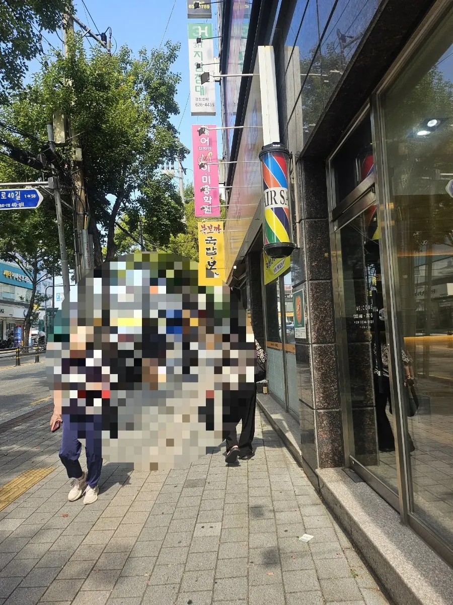 무보까국밥 감삼점 입구 주변 모습