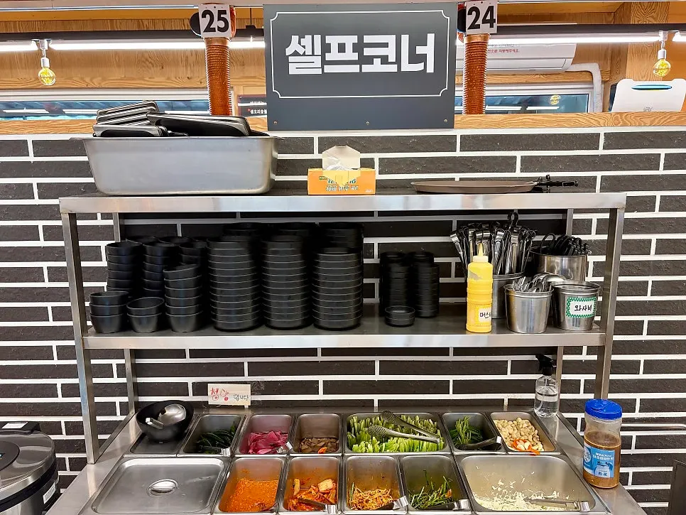 Self-serve bar set up in the middle of the hall