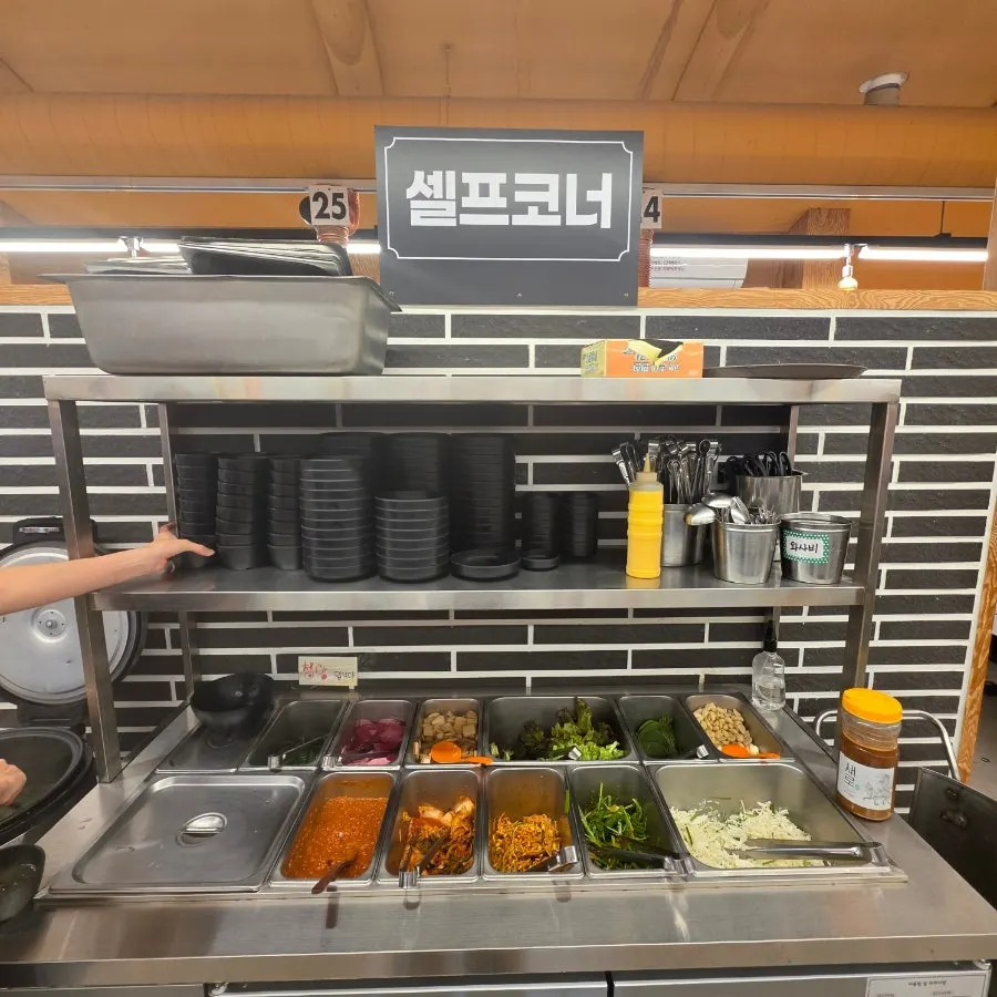 Self-serve corner at Ganaandeok Gyeyang Branch