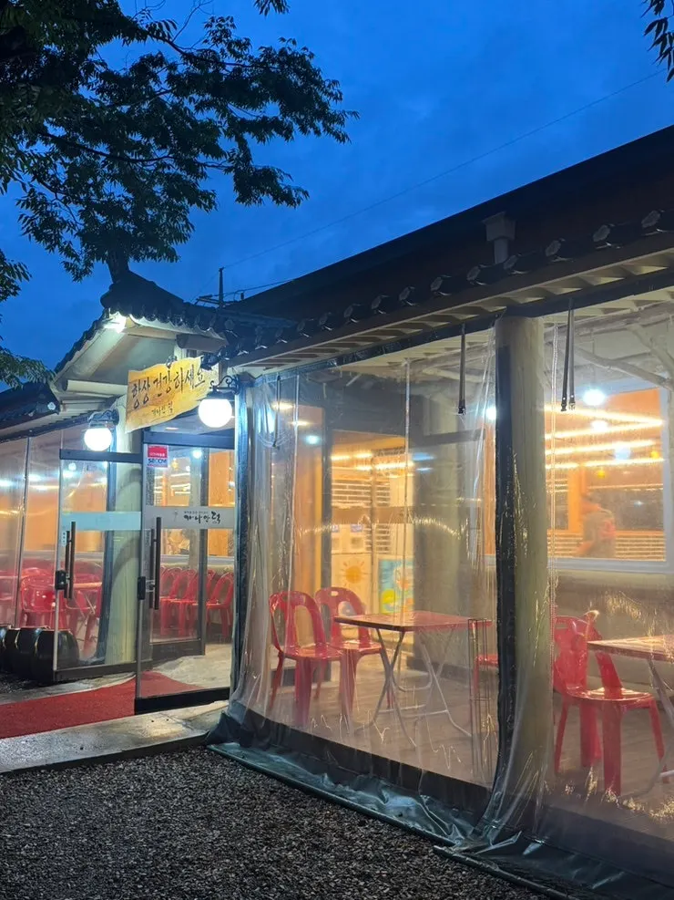 Entrance area of the Ganaandeok Gyeyang Branch building