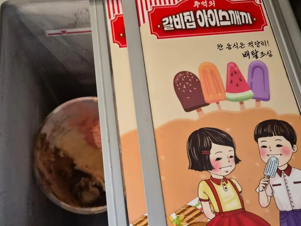 Self-bar with soda, brewed coffee, and patbingsu