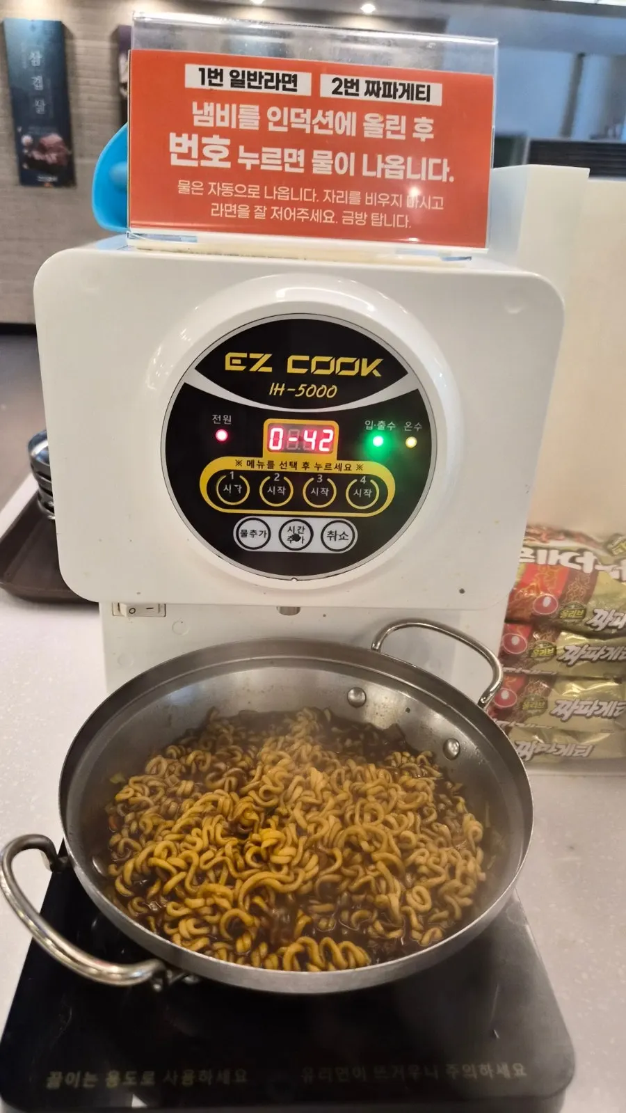 Hangang ramyeon machine and jjapaghetti