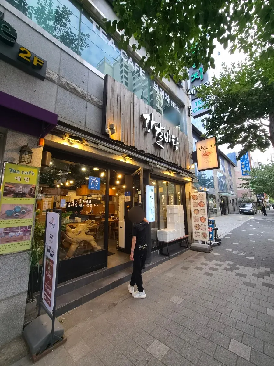 The walk to Gang Galbitang Seomyeon near Seomyeon Station