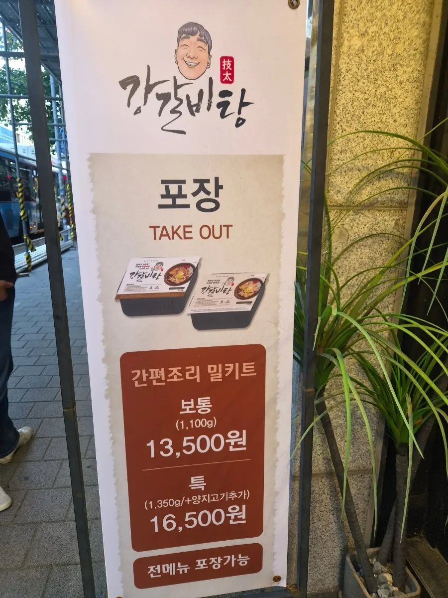 Takeout and delivery boxes at the entrance