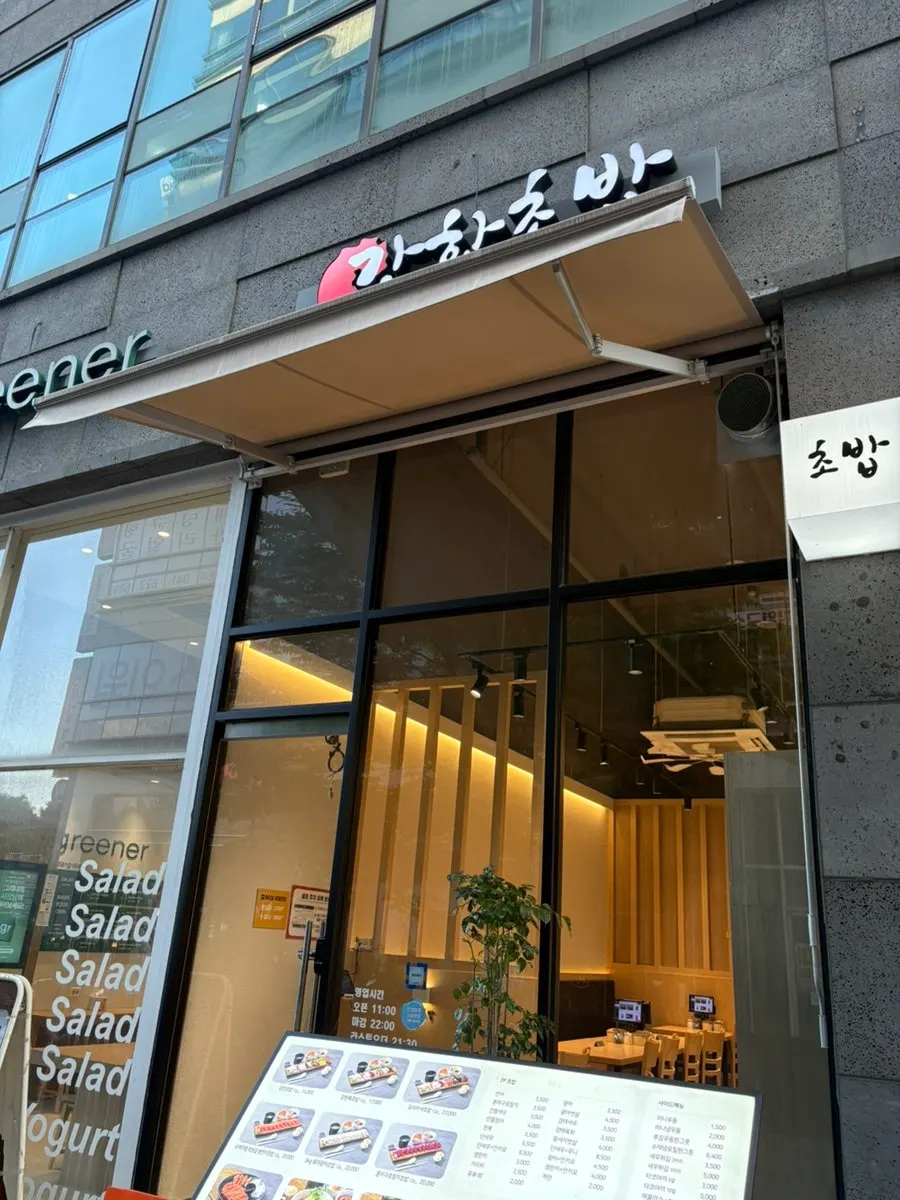 불당동 퍼스트프라자 건물 외관