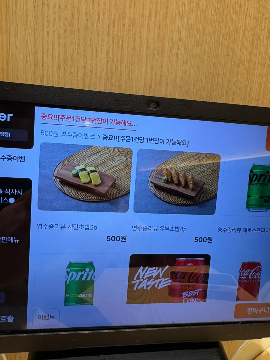 리뷰이벤트 안내 게시물
