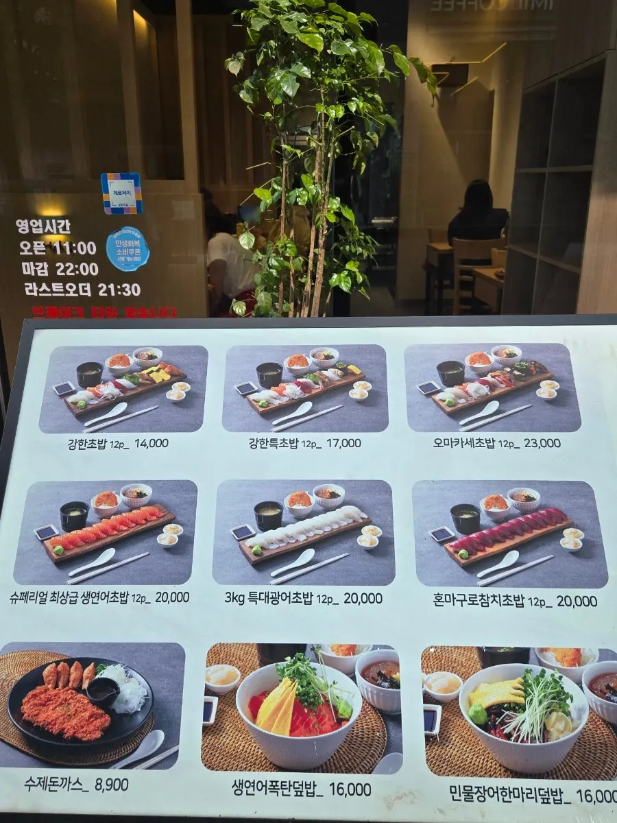 Standing menu sign outside the restaurant