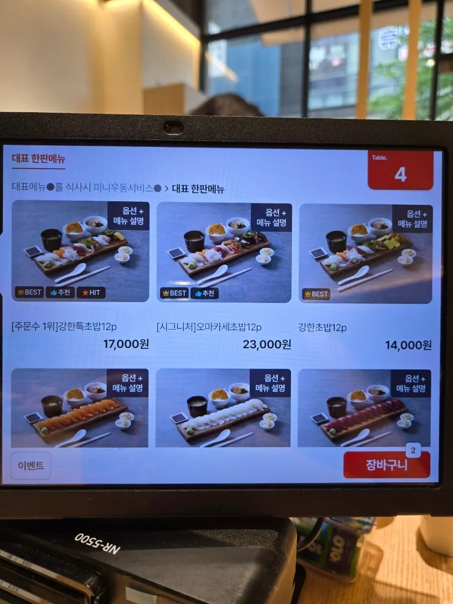 Menu board showing the Ganghan Sushi 12-piece set and Special Sushi