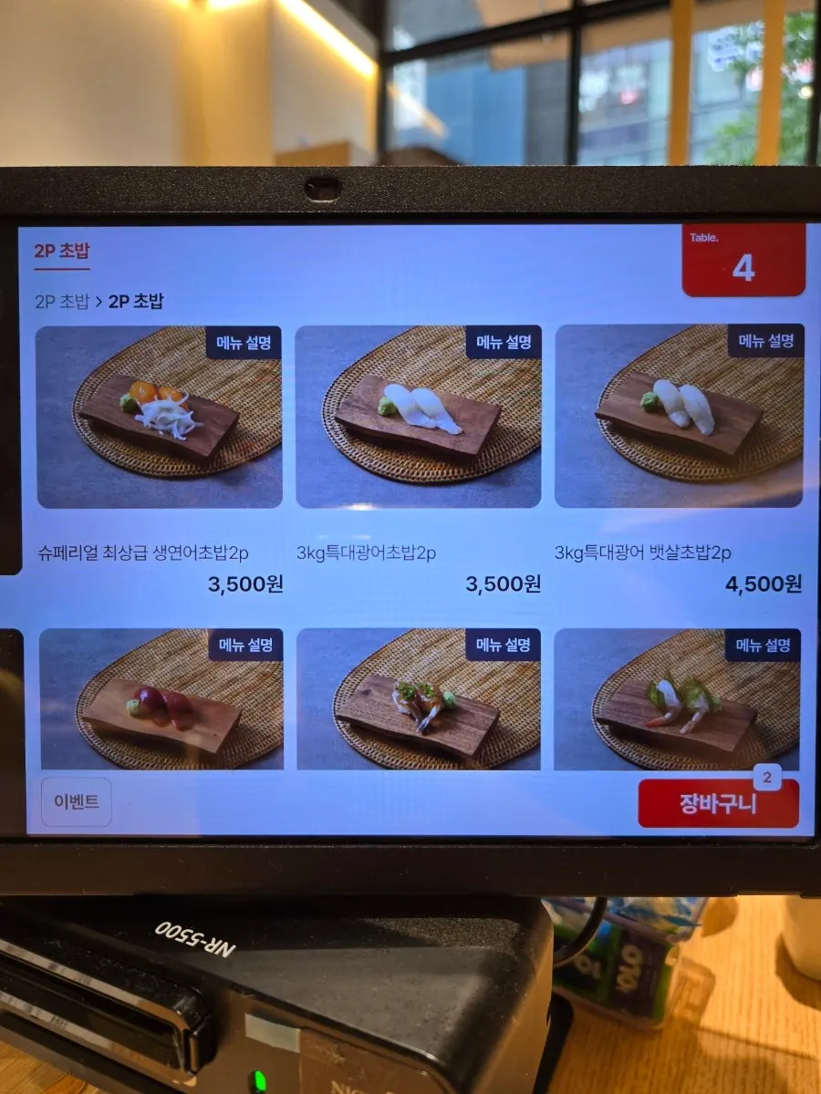 Menu board showing à la carte sushi options