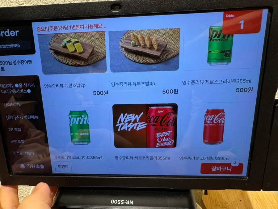 Menu board listing sushi prices at Ganghan Sushi