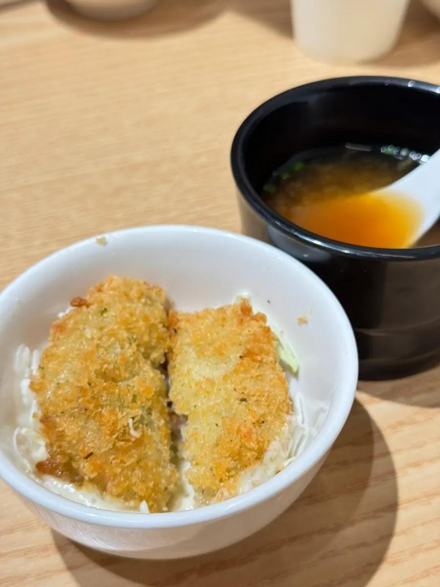 Miso soybean paste soup with a slightly spicy aroma