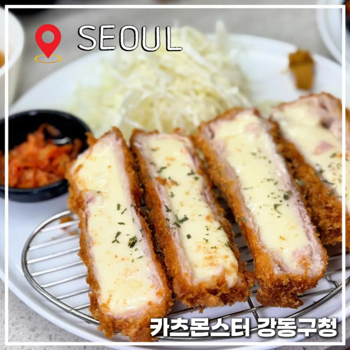 카츠몬스터 강동구청점 대표 음식 사진