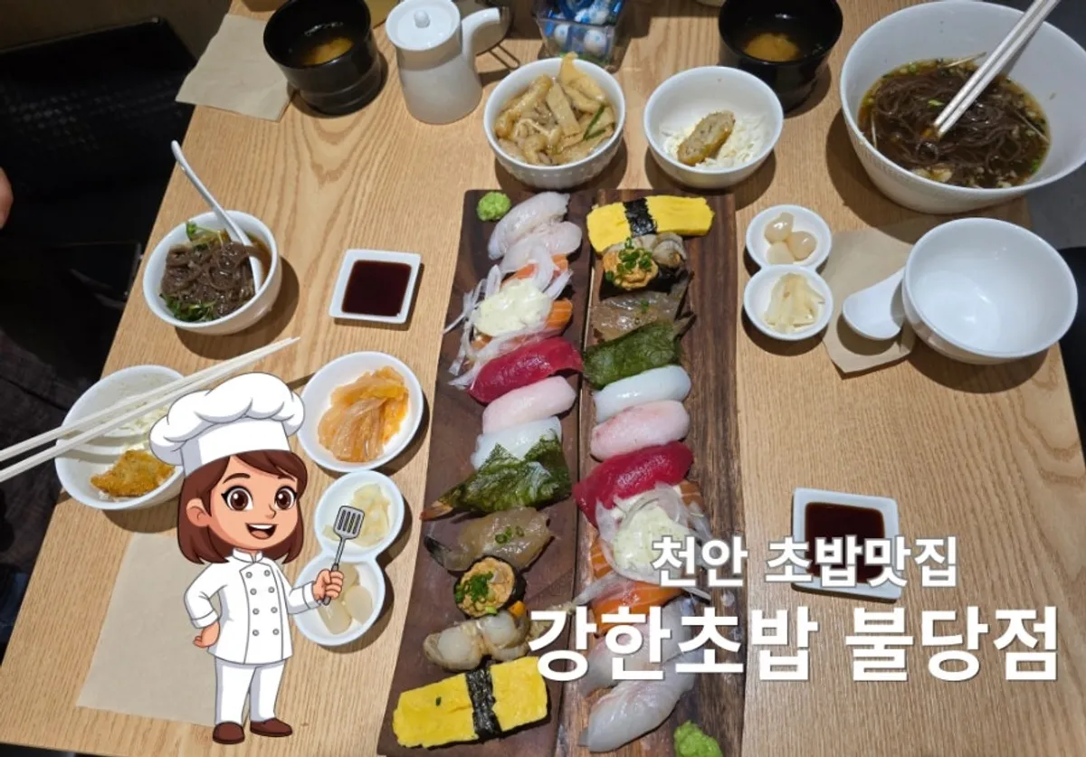 A plate of sushi at Ganghan Sushi Cheonan Buldang Branch