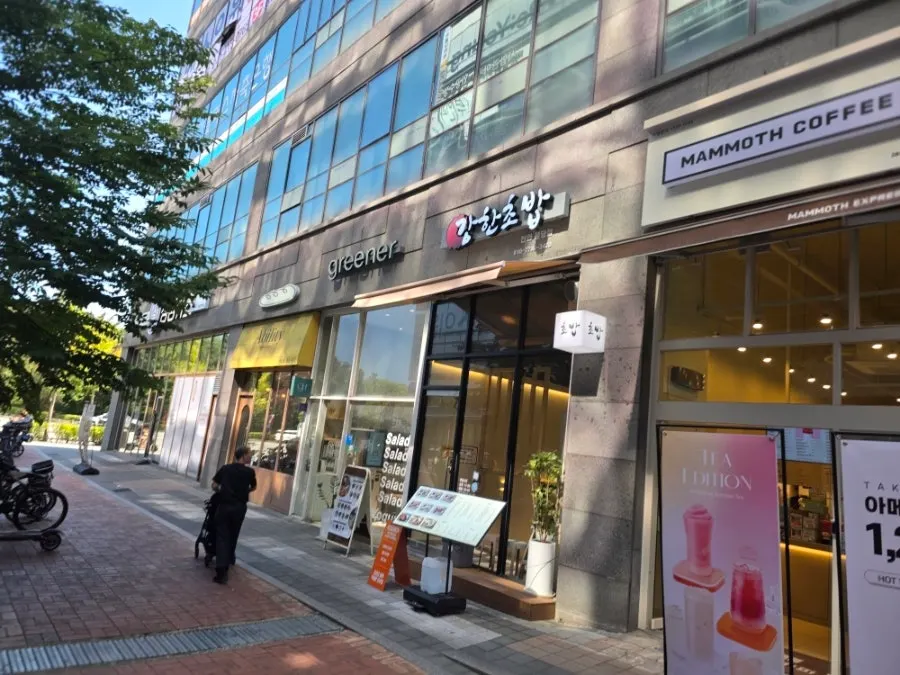Exterior view of Ganghan Sushi in Sinbuldang-dong, Cheonan