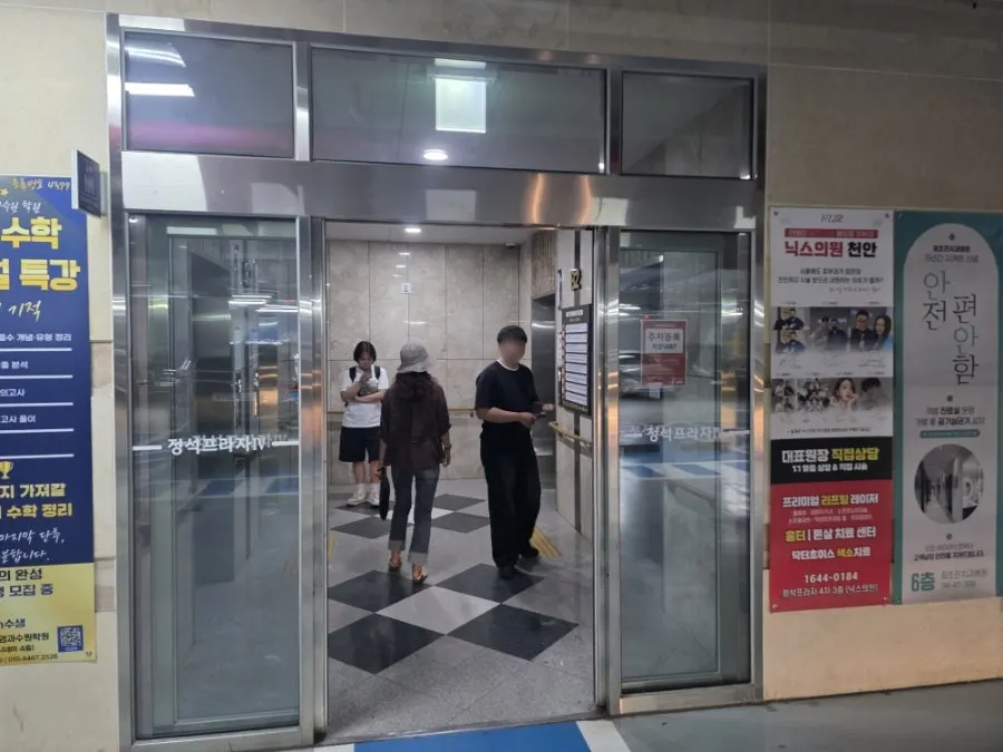 Entrance to First Plaza's underground parking lot