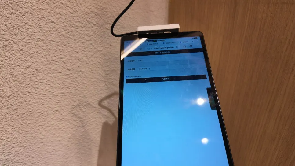 강한초밥이 있는 건물 주차장