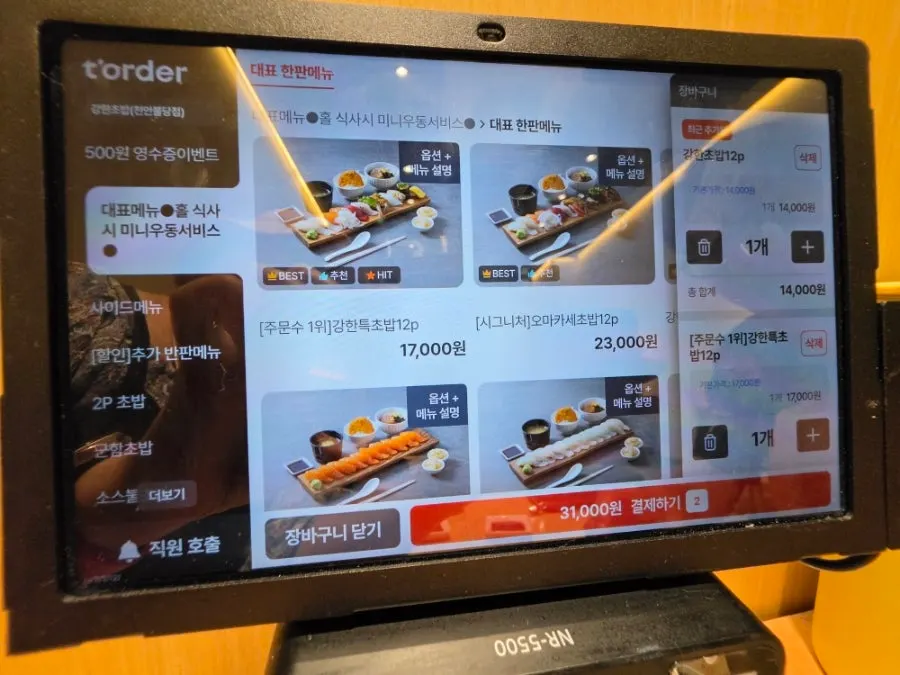 Sushi menu shown on the tablet screen