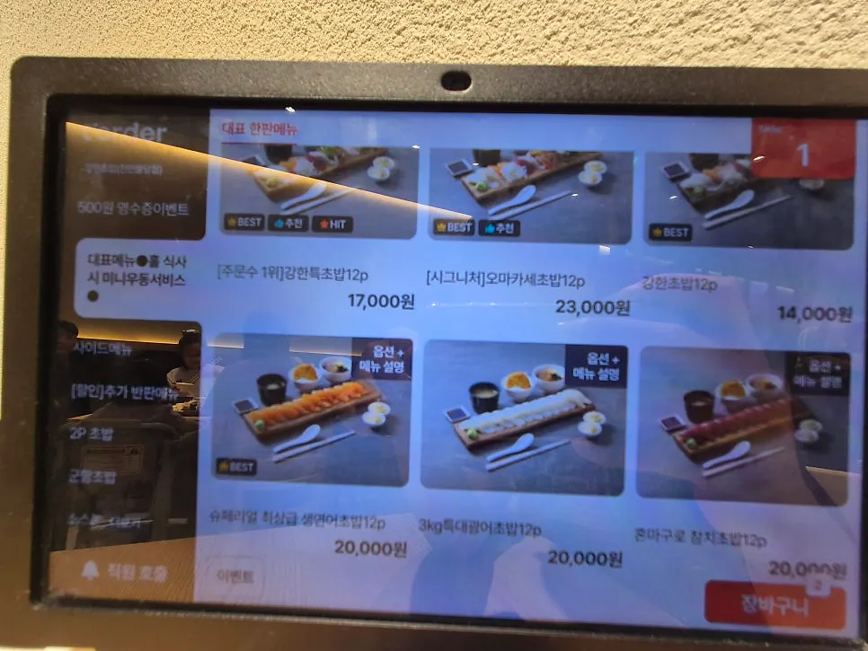 Set menu prices for sushi platters shown on the tablet