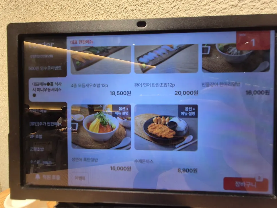 Screen showing side menu items like fried shrimp and takoyaki