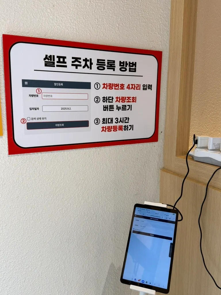 Entrance of Ganghan Sushi Cheonan Buldang Branch on the first floor of First Plaza