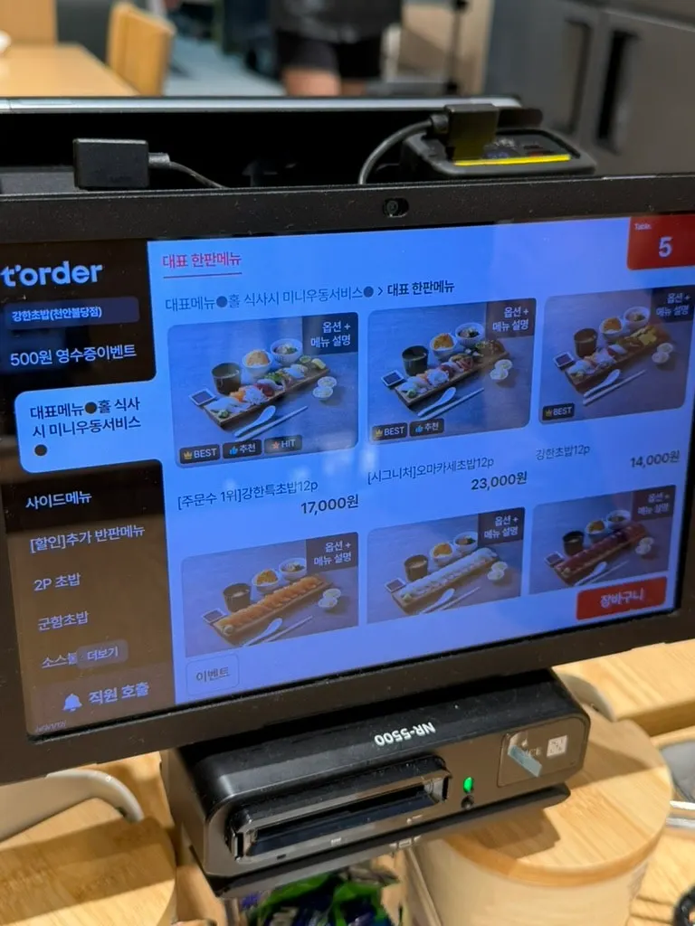 Ganghan Sushi menu and prices shown on the table tablet