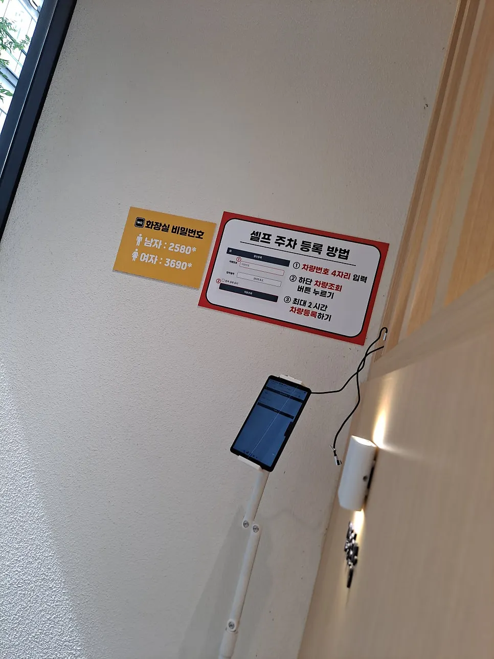 테이블에서 주문하는 강한초밥 메뉴 화면