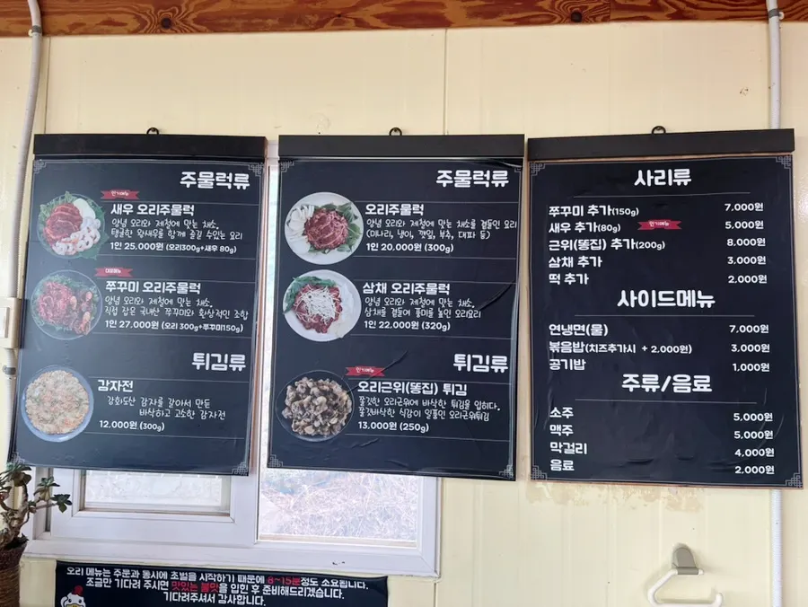 Restaurant interior with TV feature information