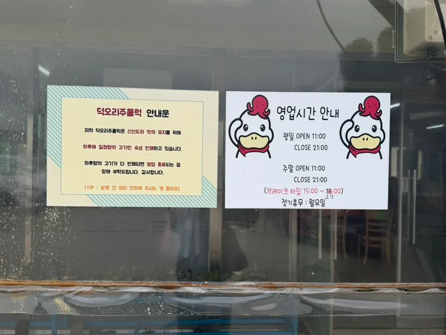 매장 앞 넓은 주차공간