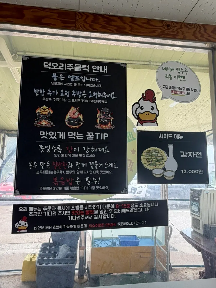 밑반찬이 깔린 테이블