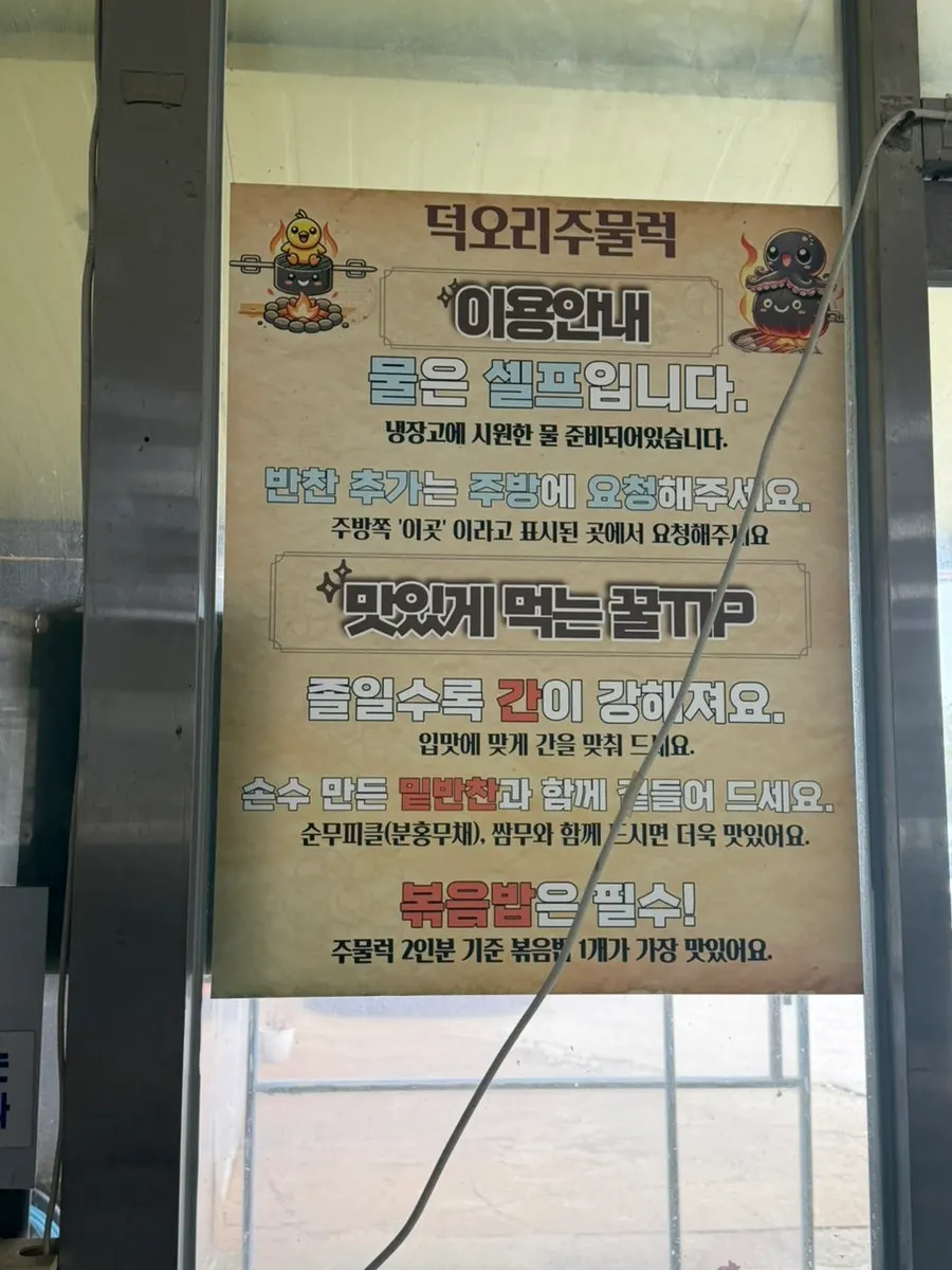 넓고 쾌적한 매장 내부와 창밖 논밭뷰