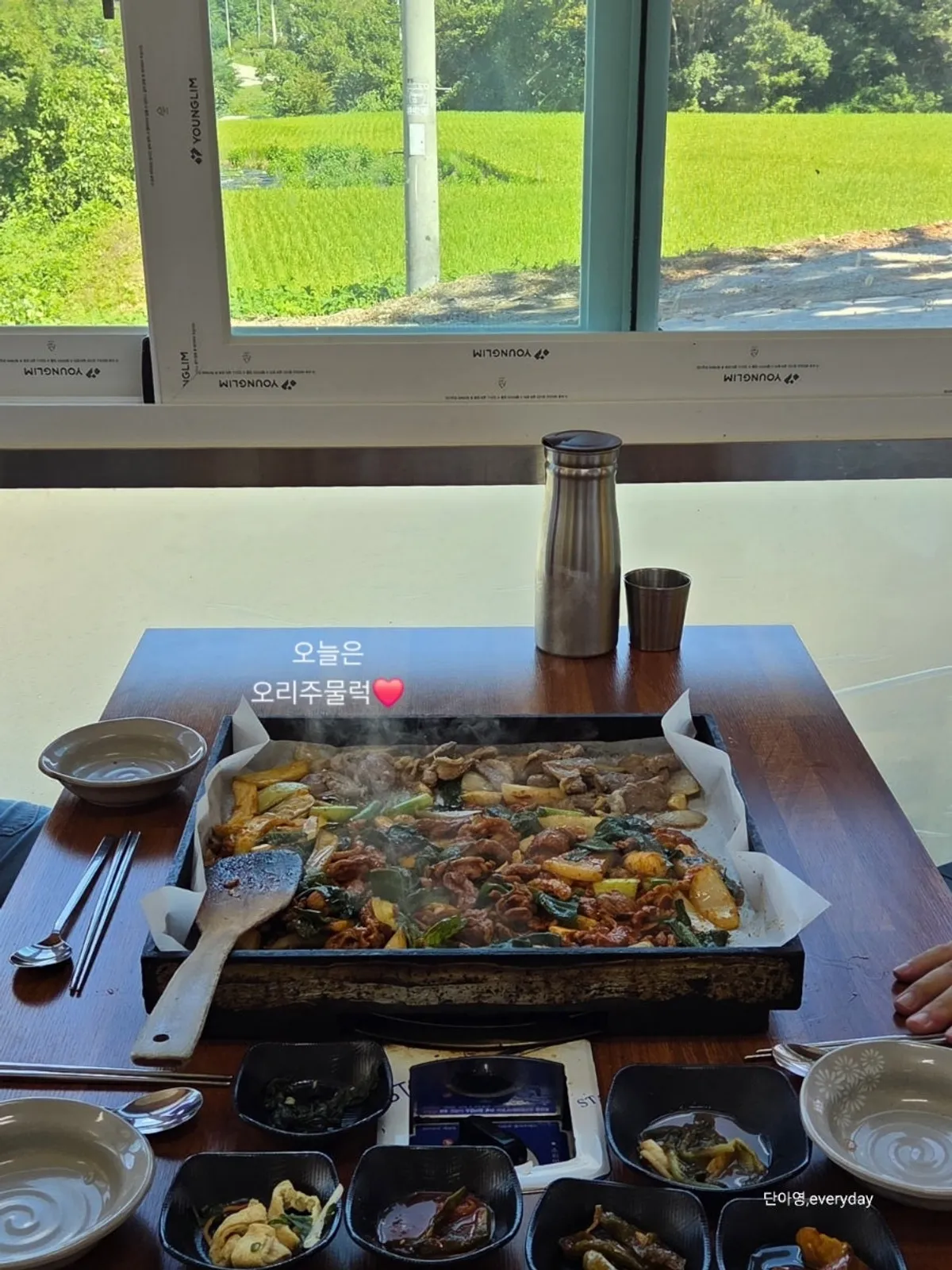덕오리주물럭 강화도본점 대표 사진
