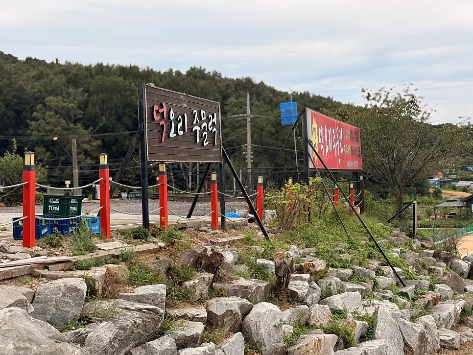 강화도 드라이브 점심 식사 방문