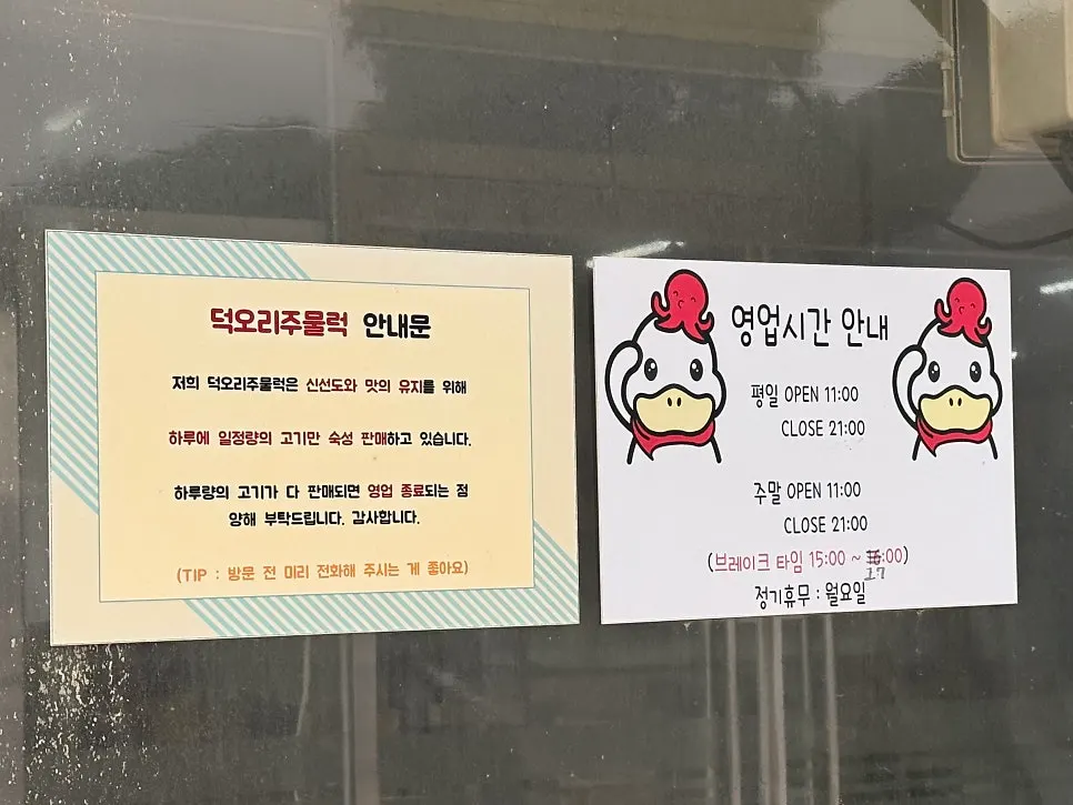 여유 있게 배치된 식당 테이블