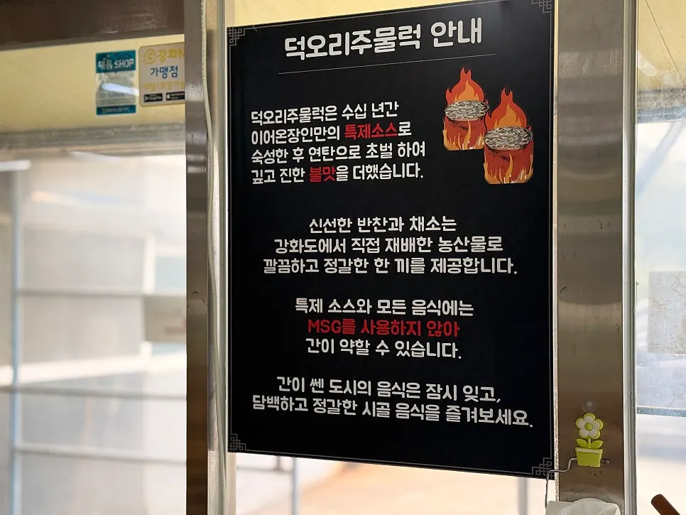 테이블에 차려진 기본 반찬