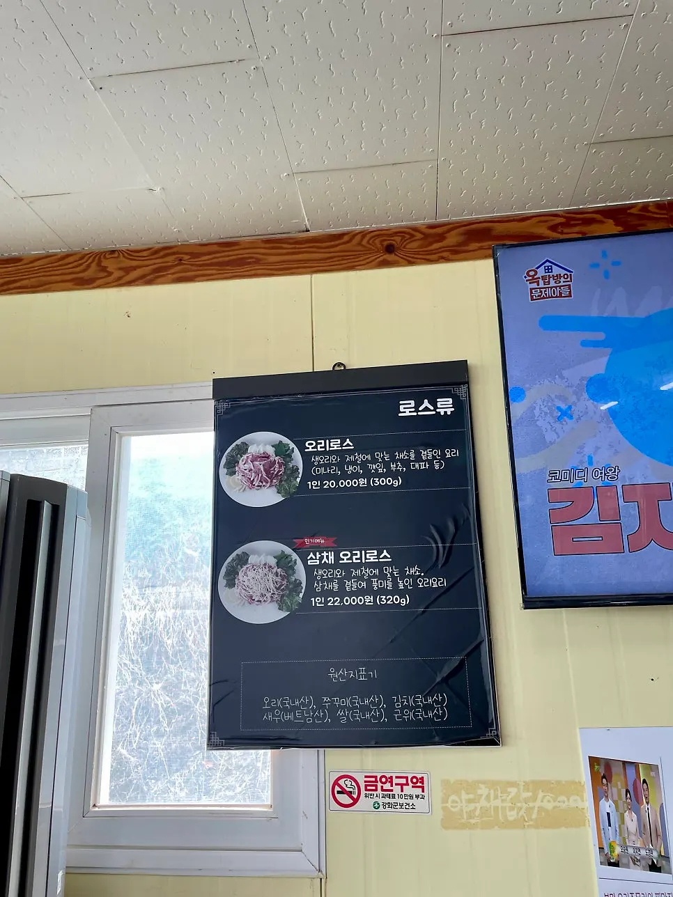 매장 안쪽에 마련된 셀프바