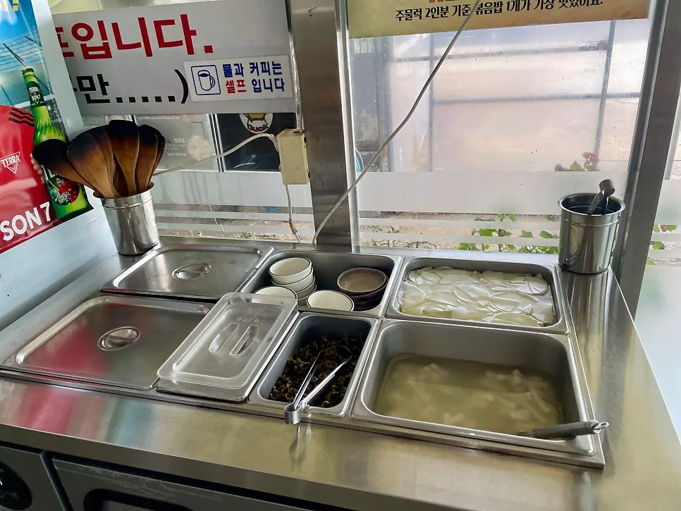 셀프바에 놓인 반찬들