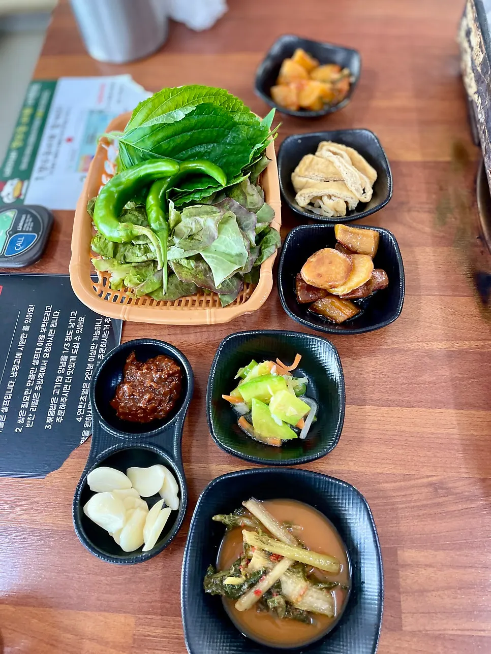 쌈 채소와 반찬이 놓인 상차림