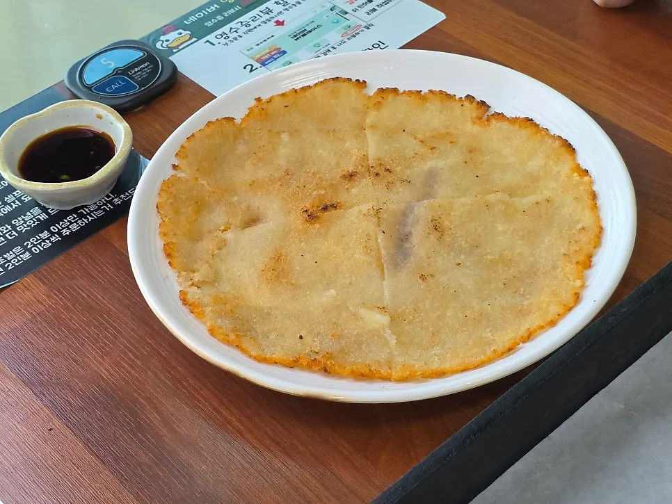 오리로스 초벌 조리 공간