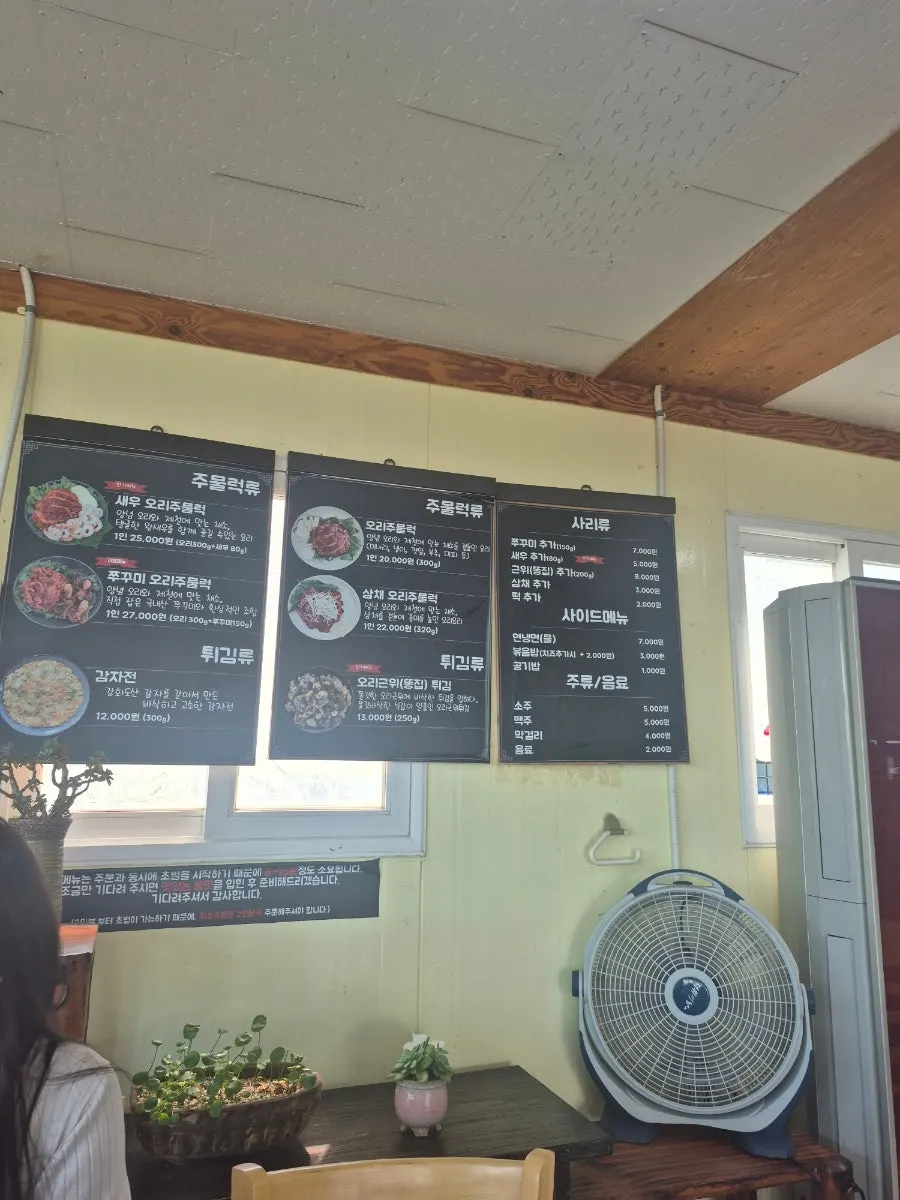 주말 오후 대기 없이 입장한 식당 내부