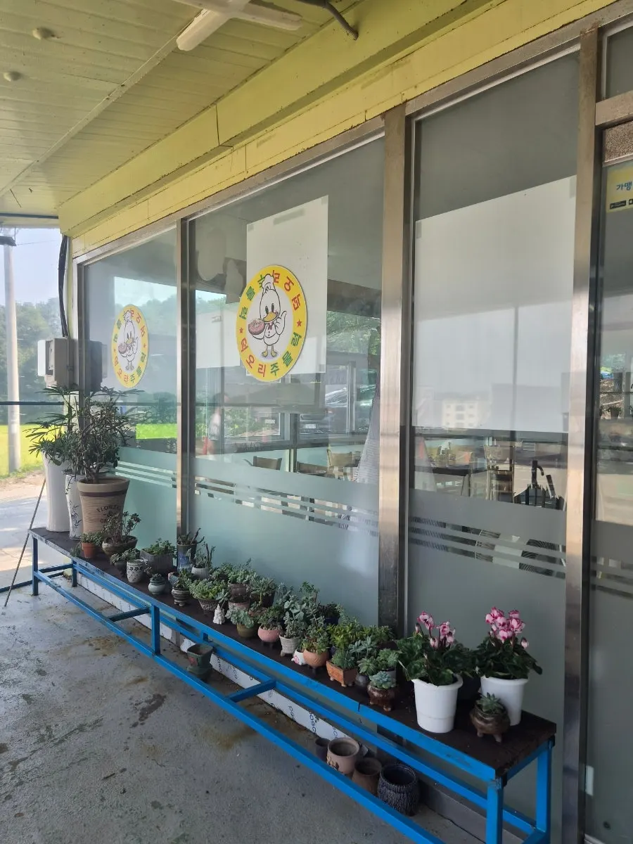 Entrance and parking lot at Deok Ori Jumulleok Ganghwa Main Branch