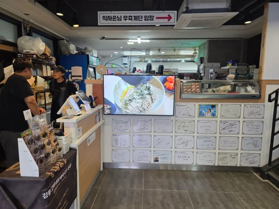 매장 입구에 걸린 연예인 사인들
