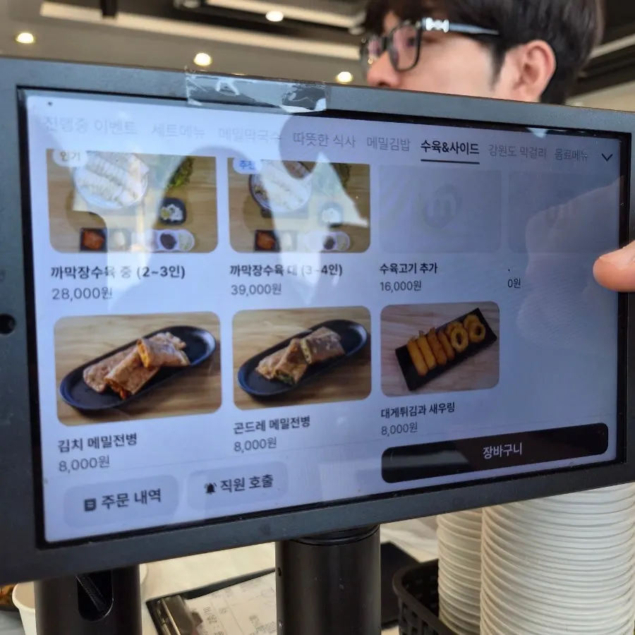 열무김치와 깍두기 등 기본찬 상차림