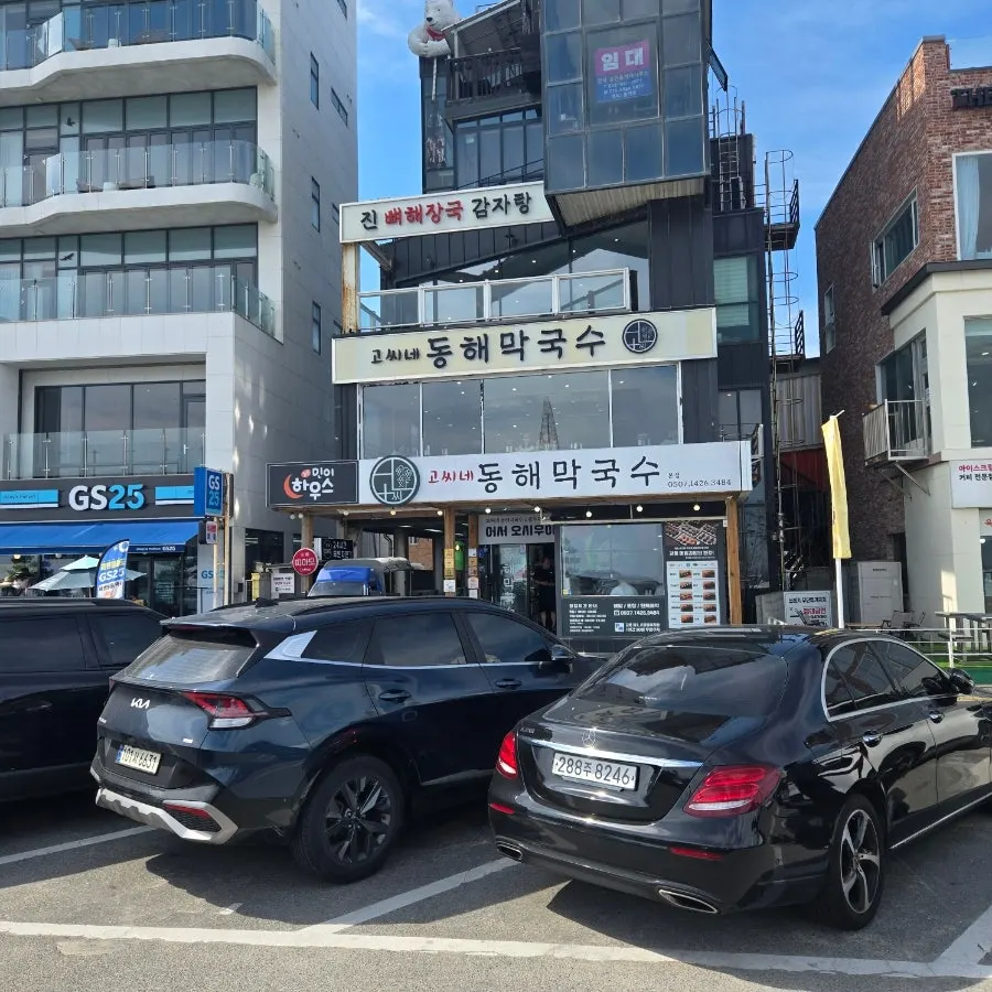 Exterior of Gossi's Donghae Makguksu in front of Gangmun Beach